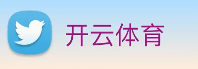 开云体育 Logo